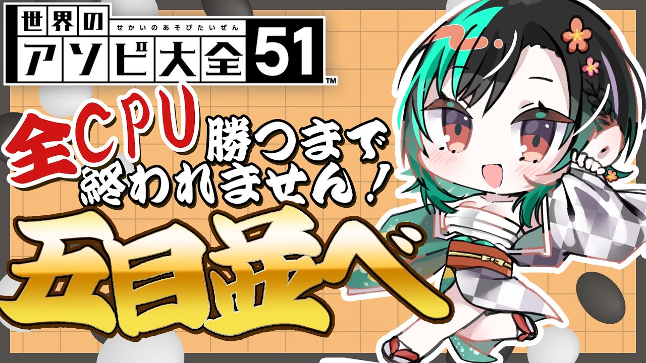 20万人突破