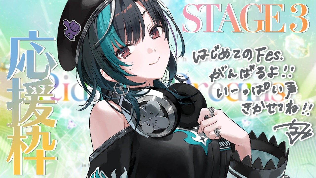 fes3出演
