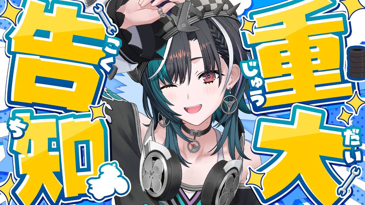 SUZUKIコラボ